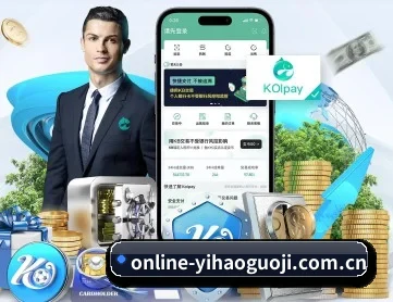 壹号国际 APP